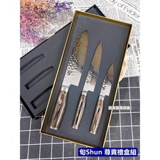 KAI Shun 尊貴系列 槌目龍紋 刀具禮盒組, 1個, 鎚目-三德刀+水果刀+削皮刀