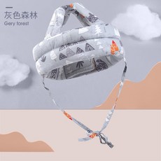 TOCHANG 嬰兒防摔帽 寶寶學步安全帽 幼兒防撞護頭帽, 1個, 灰森林【護頭帽】