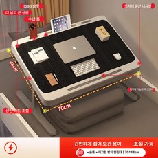 마돈나샵 접이식 침대용 독서 책상 노트북 학생용 공부, 확대 헤어라인블랙 슬롯 가드줄 70 48cm