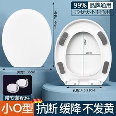 新品 馬桶蓋板家用通用緩降加厚坐便器老式廁所配件蓋子馬桶蓋 副廠產品, 1個, 緩降/耐壓/抗斷 O型 外長43-44*,品牌通用/形狀不通用 請勿亂拍 測量長和, N/A