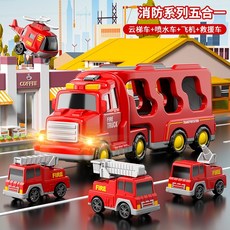 릴라코 소방차 장난감 미니자동차 어린이 장난감 자동차 대용량 수납 자동차 경찰차 소방차 컨테이너 트럭 남아 선물, B