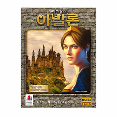 레지스탕스 아발론, 상세 설명 참조, 1개