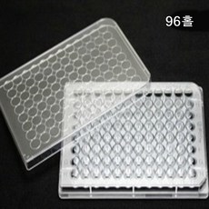 96홈판 96홀홈판 96홀 다용도홈판 Well Plate(웰플레이트)/배양판