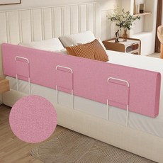 침대가드 낙상방지 안전가드 어른 1m 난간 휴대용 안전바 펜스 손잡이 아기 호텔, 100cm 25cm 브래킷 2개, 리넨핑크레드