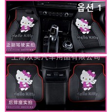 해야 라텍스고무 귀여운 캐릭터 자동차 매트 방수통용 앞뒤발판 5종세트, 옵션1