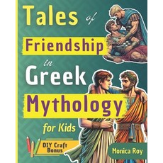 (영문도서) Tales of Friendship in Greek Mythology for Kids: Heroic Bonds and Fun Adventure... Paperback, Independently Published, English, 9798338879627