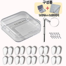 루미앤드 안경 코 받침 쿠션 부드러운 실리콘 에어 풀세트