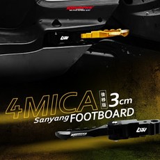 GOWORKS 4MICA 踏板後移 後移3公分 飛旋踏板 腳踏後移 自動彈 飛旋踏板後移 後座腳踏 KRN 後移踏板, 黑