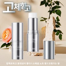 고체향수 지속력좋은향수 수제향수 바르는 고체향수 장미향 고체 퍼퓸 스틱 휴대용 고체 향수, 블루벨+만남+로즈+반전파리, 1개