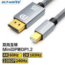 디스플레이케이블 HD Coms 미니 변환케이블 케이블 꺽임형 스프링, 미니드p dp1 2 1m