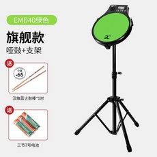 전자 드럼패드 메트로놈 디지털 연습패드 트레이닝, 그린 + 스탠드 + 스틱, 1개
