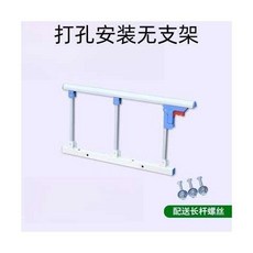 臺灣-出貨 【新款熱銷】老人床圍欄護欄嬰兒擋闆單邊防摔防掉起床起身輔助器床邊扶手欄桿 MXHQ, 常規款三檔銀花白-無底座 長69cm