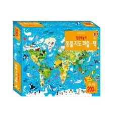 집중력놀이 동물 지도 퍼즐 + 책: 세계의 동물, 어스본코리아