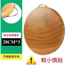 鐵木砧板 抗菌防黴 實木切菜板, 提手款, 1個
