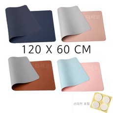 포캠 120x60cm 마우스장패드+미끄럼방지스티커 키보드 패드 장패드 데스크매트 책상매트 깔개 덮개 가죽장패드, 단면-네이비