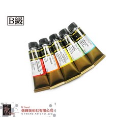 Mission 專家水彩顏料 B級 15ml, 535
