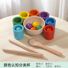 木質七色分類杯 顏色分類杯 夾珠色彩認知 懞氏敎具 顏色認知配對 益智玩具 顏色分類 幼稚園早敎敎具 顏色認知 色彩分類, 1個, 七色分類杯