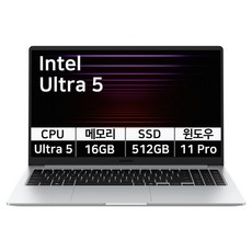 삼성 갤럭시북5 인텔 울트라5 15.6인치 16GB램 AI 업무용 사무용 인강용 학생 노트북, NT750XHW, WIN11 Pro, 16GB, 512GB, 실버