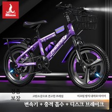 20인치 자전거 산악형 변속기 주니어 학생용 자전거, 1개, 1cm, W_최고급형+퍼플 변속휠 18인치