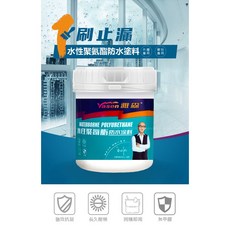 YASEN 雅森 水性聚氨酯防水塗料 10KG 頂樓外牆防水漆, 1個, 送聚酯布十米10KG(不能超取),白色