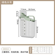 萌寵部落商城 臺灣現貨 貓糧狗糧儲存桶 密封防潮寵物糧食收納盒, 綠色（大號）, 1個