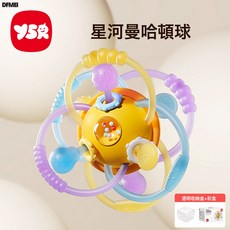QRU 手抓球個月以上寶寶可啃咬牙膠搖鈴安撫嬰兒玩具-小月齡, 1個, 彩盒款星河曼哈頓球