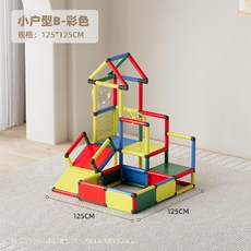 실내 미끄럼틀 프레임 유치원 클라이밍 놀이터 정글짐, 16 소형 B 옵션선택 PP