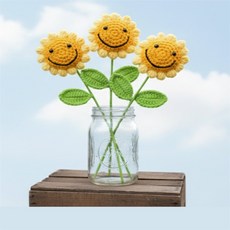 플로닉쿠팡 뜨개 해바라기 뜨개꽃한송이