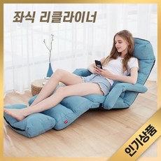 벨르체어 푹신한 1인 리클라이너 좌식 소파 침대 쇼파 안락 의자 1인용 베드, 기본형, 라이트 브라운