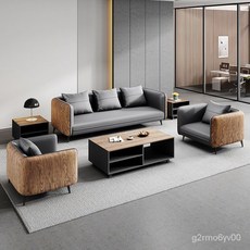 簡約現代辦公室沙發 商務會客洽談經理主管老闆接待室三人沙發 雙人位沙發 單人三人沙發 實木臥室小沙發 皮沙發, 1+1+3組合【深灰色+深木紋】,加厚海綿坐墊, 1個