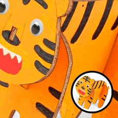 영공방 동물 만들기 세트 공예 키트 창의력 어린이 만들기 아트 클래스 만들기 재료 놀이 교육 호랑이