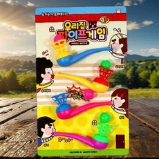 어린 공기반소리반 우리집파이프게임 파이프게임 몬스터인형