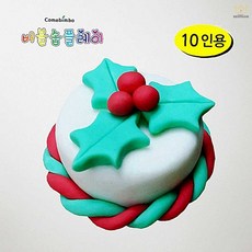 버블솝플레이 비누찰흙 크리스마스 케익 비누만들기 10인용 향기 DIY 키트 비누공예