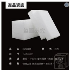 雙面菜瓜布洗碗海綿刷 - 廚房清潔刷 雙面魔力擦 洗碗洗鍋子餐具鍋具清潔, 裸裝科技海綿, 1個, 1個裝