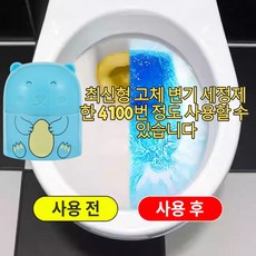 {지속효과}강력변기세정제 | 오줌때제거 | 노른자제거 | 항균살균 | 탈취증향 |, 2개, 200g