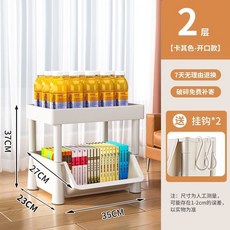 移動式置物架 滾輪收納架 縫隙夾縫多層架, 二层平顶【挂钩】
