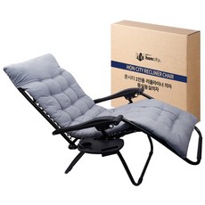 혼시티 1인용 리클라이너 프리미엄 둥실둥실 의자, 블랙 + 그레이