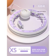 RUNDX 스마트 훌라후프 웨이스트 뷰티라인 지압, 1개, 퍼플, 45kg