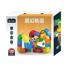 Jolly 魔幻軌道 123PCS 益智積木軌道玩具, 1個