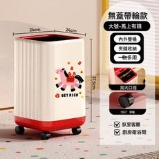 厨房垃圾桶大号大容量不弯腰可移动带盖马年家用高颜值按压卫生桶, 1個, 白色【无盖】带轮:1個