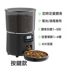美規新款寵物智能自動餵食器定時定量投喂遠程餵食語音WIFI視頻餵食器, 1個, PFF040圓形黑色按鍵款:USB接口+美規插頭, 1L
