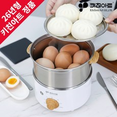 2026 최신생산 키친아트 계란찜기 에그쿠커 전기 찜기 계란삶는기계 고구마 호빵, 스텐 찜기 2단