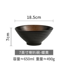 kp喇叭碗日式和風螺紋陶瓷拉麵碗複古大號傢用泡麵湯碗沙拉碗鬥笠碗, 1個, 7英寸鬥笠碗-碟簧, 7英寸鬥笠碗-碟簧