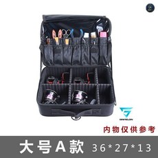 漁輪收納包 釣魚配件多功能包, 大號A款