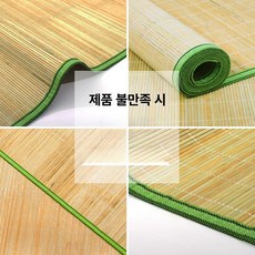 1인용 대나무 싱글 돗자리, 폭 80cm 길이 190cm