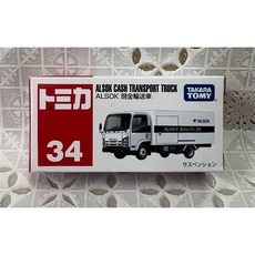 《GTS》TOMICA 多美小汽車 NO34 ALSOK 現金運輸車 801313, 1個
