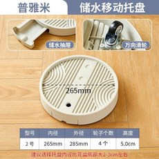 隱形移動滑輪花盆底座托盤 塑料加厚萬向輪植物綠植接水盤花盤底託, 1件, 【普雅米】