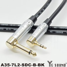 YC SOUND鍍鉻電鍍接頭 雙彎頭 發燒線 6.3mm轉3.5mm音源線 TRS大轉小 6.5mm單音轉立體, 彎頭+彎頭 鍍鉻殼 粗線6.0,150cm單條