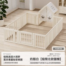 批發室內家用客廳寶寶兒童爬行地上游戲防護爬行墊圍欄嬰兒地圍, 200x240 單圍欄 +遊戲屋:一套