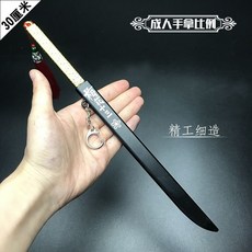 臺灣出貨 刺客伍六七劍爆款魔刀韆刃大號紫色覺醒版金屬青鳳武器模型玩具刀, 30cm梅十三刀, 1個